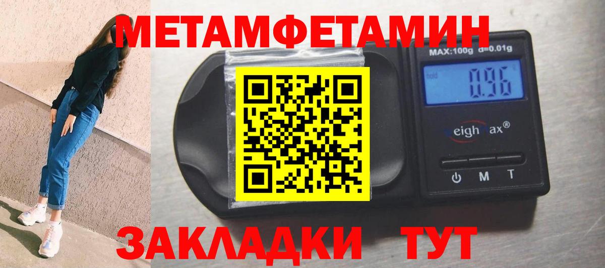 АМФ 98%  Вход с VPN  АМФЕТАМИН  Карталы 