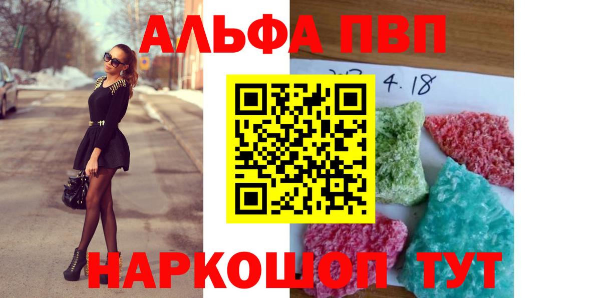 Alpha-PVP СК КРИС  APVP VHQ  Alpha-PVP  A-PVP мука  Вход с VPN  Карталы 