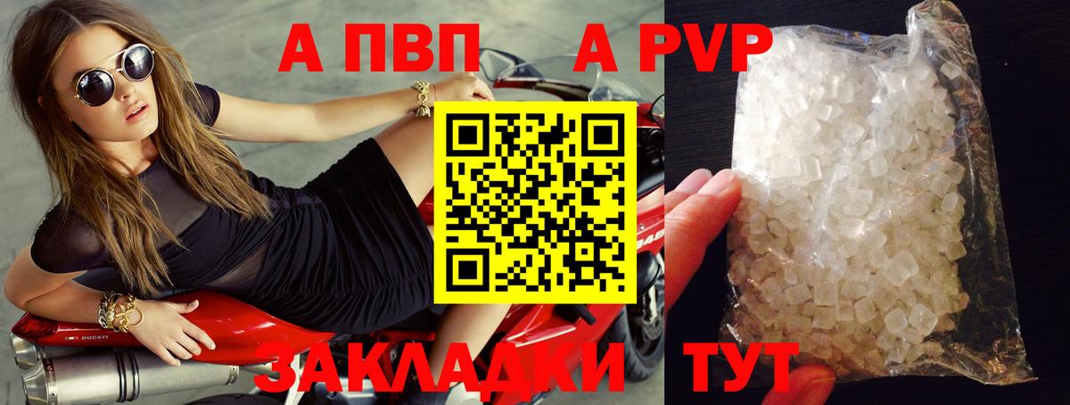 Alpha-PVP СК КРИС Карталы
