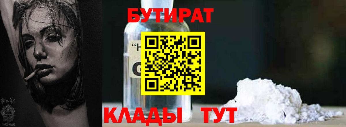 Мефедрон  Гашиш  Кодеин  APVP СОЛЬ   COCAIN  Вход с VPN  Карталы  Мефедрон кристаллы  МАРИХУАНА 