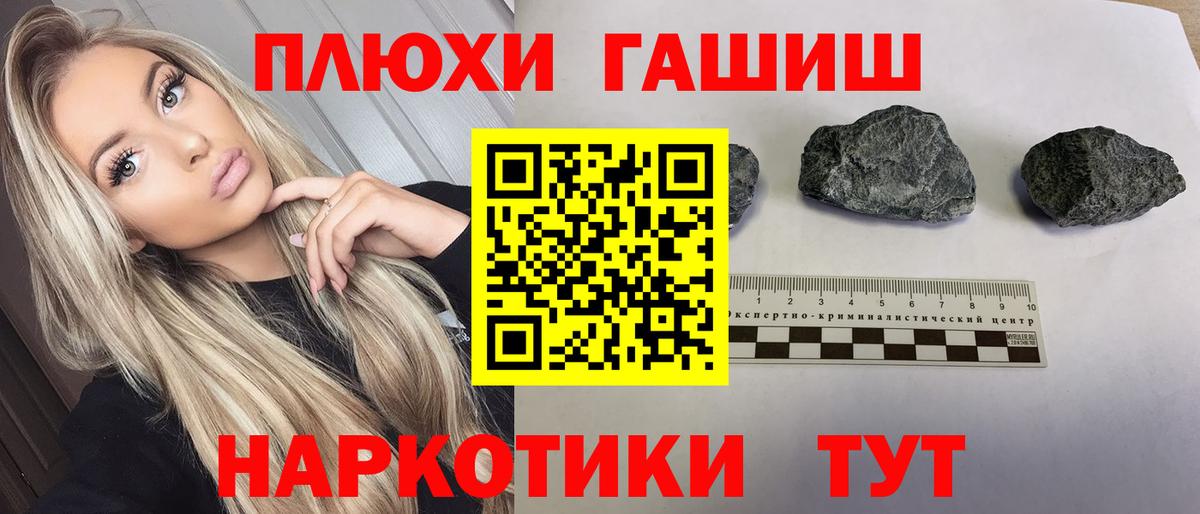 где найти наркотики  ГАШИШ AMNESIA HAZE  Вход с VPN  ГАШИШ VHQ  Карталы 