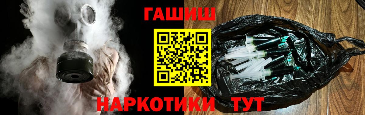 ГАШ 40% ТГК Карталы