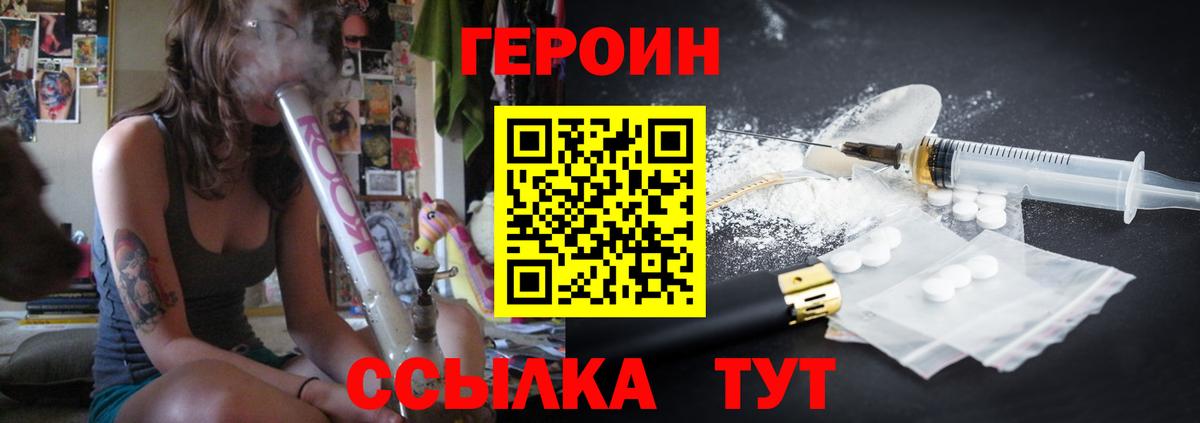 Героин Афган Карталы