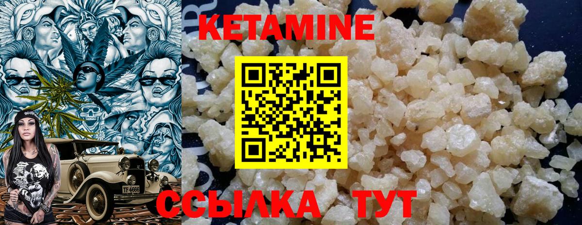 КЕТАМИН VHQ  hydra ссылки  Карталы  Вход с VPN 