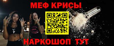 соль ск Гай