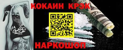 соль ск Гай