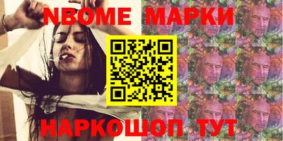 наркотики Гатчина