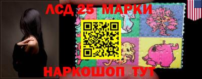 соль ск Гай