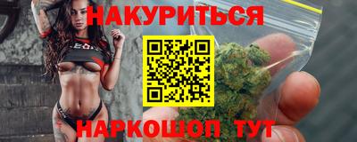 соль ск Гай