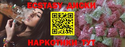 наркотики Гатчина