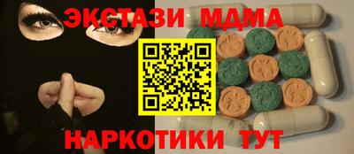 соль ск Гай