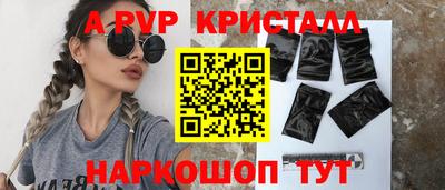 гашик Комсомольск-на-Амуре
