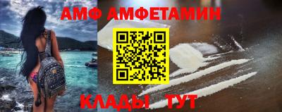 соль ск Гай
