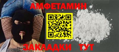 соль ск Гай