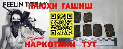 наркотики Гатчина