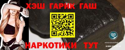 наркотики Гатчина