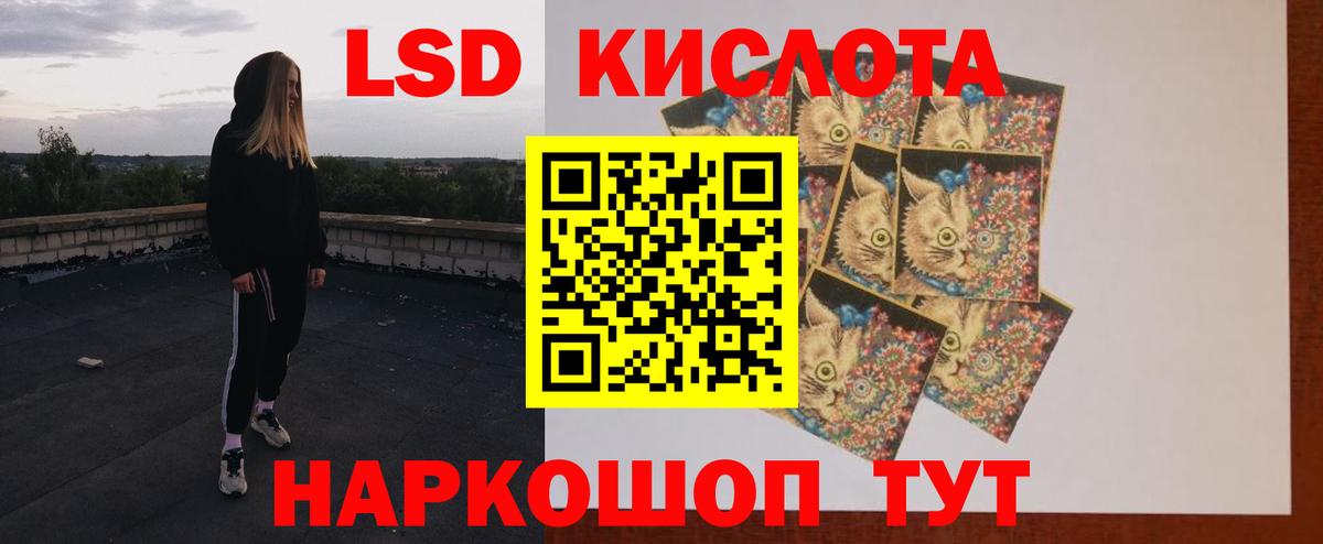 Лсд 25 экстази кислота  Вход с VPN  Карталы  ЛСД экстази ecstasy 