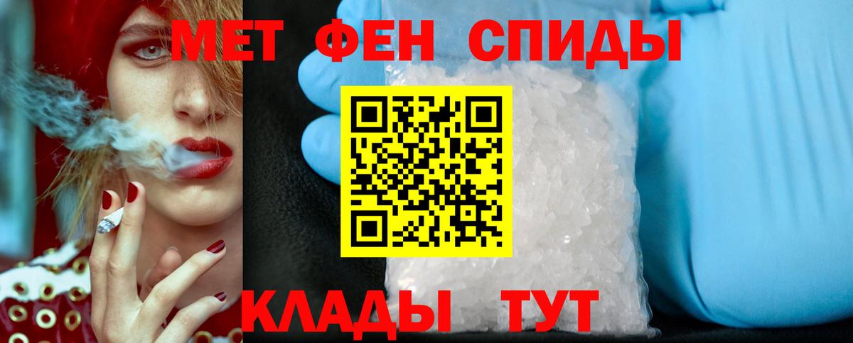 МЕТАМФЕТАМИН Methamphetamine Карталы