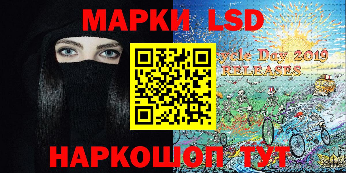 Марки N-bome 1500мкг Карталы