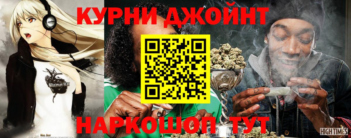 Конопля VHQ Карталы